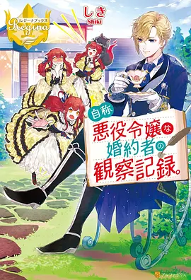 稻草人幽谷 剧情片